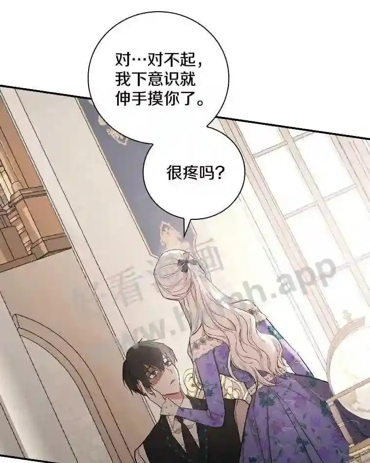 9.一起睡觉吧23