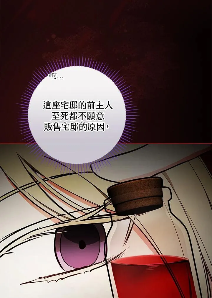 第65话22