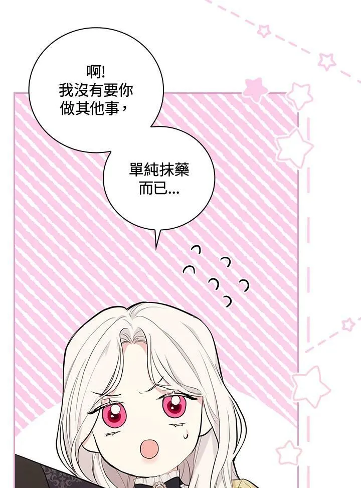 第22话79