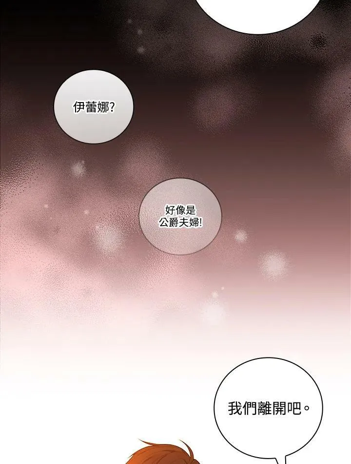 第40话25