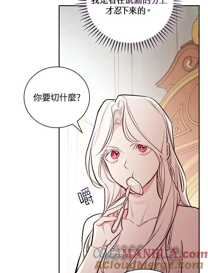 第49话39