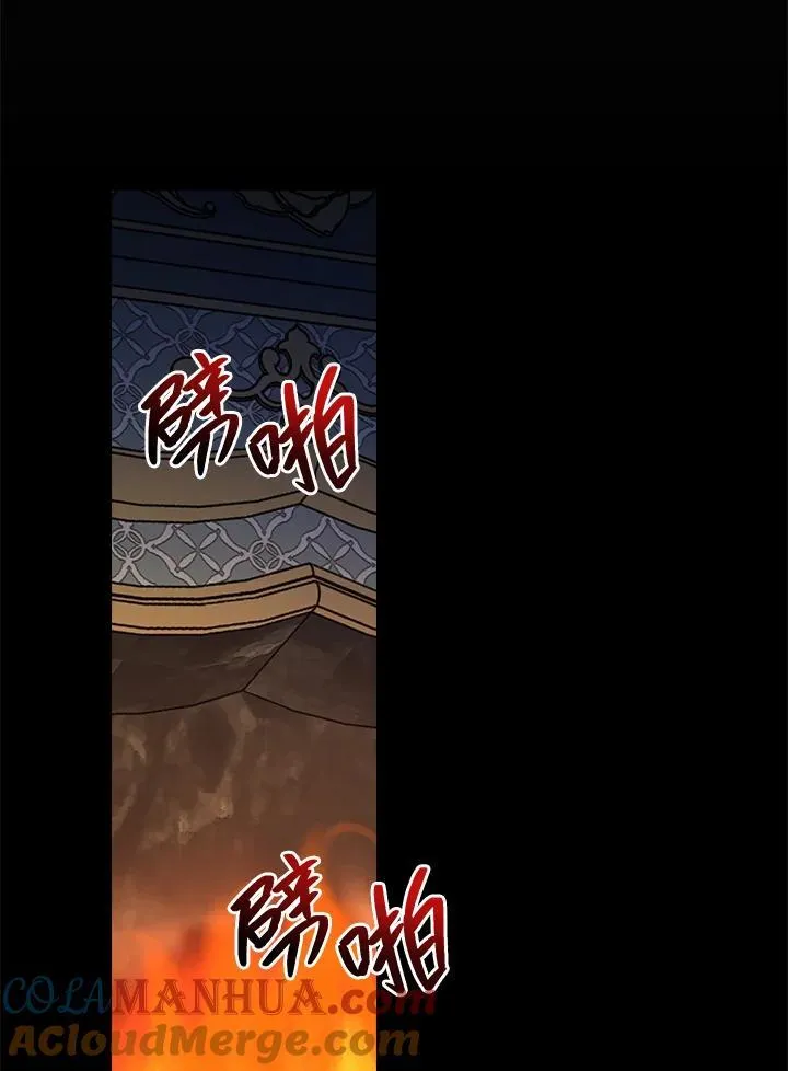 第50话12