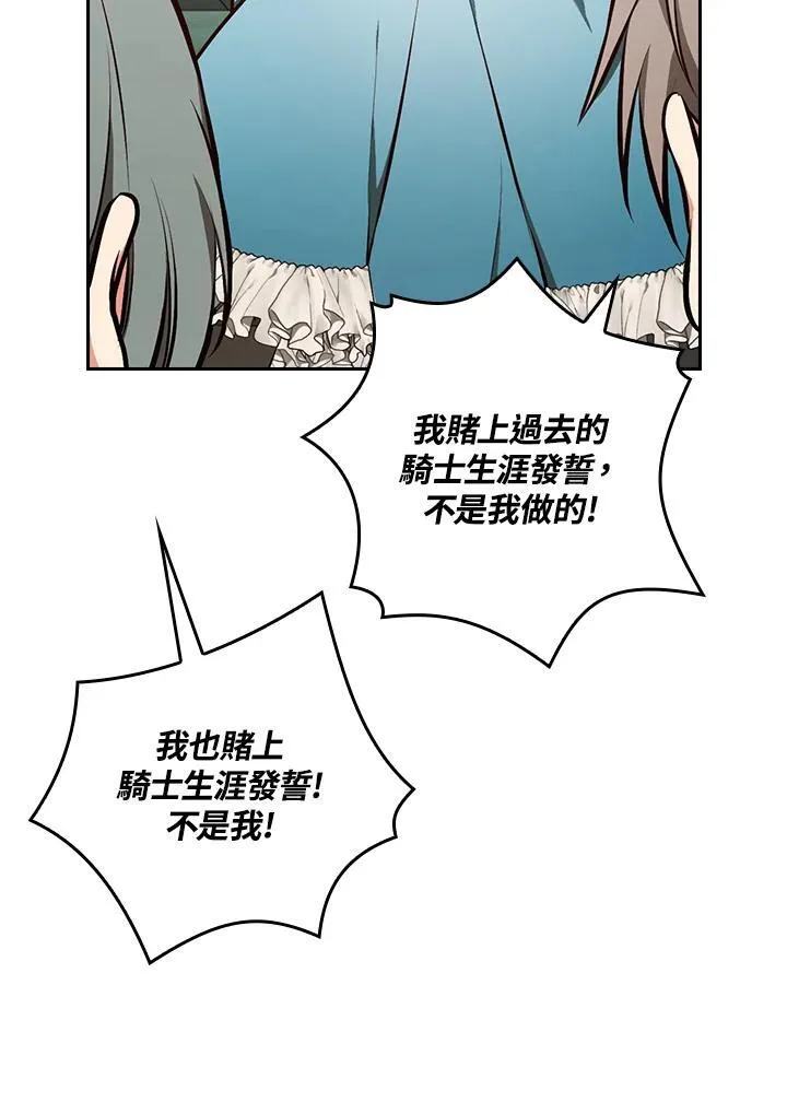 第51话47