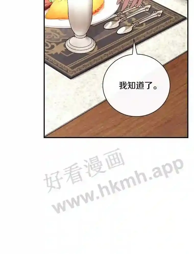 12.扑倒他就是了!100
