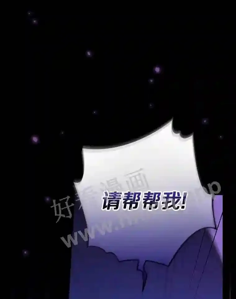 2.汉斯与安娜27