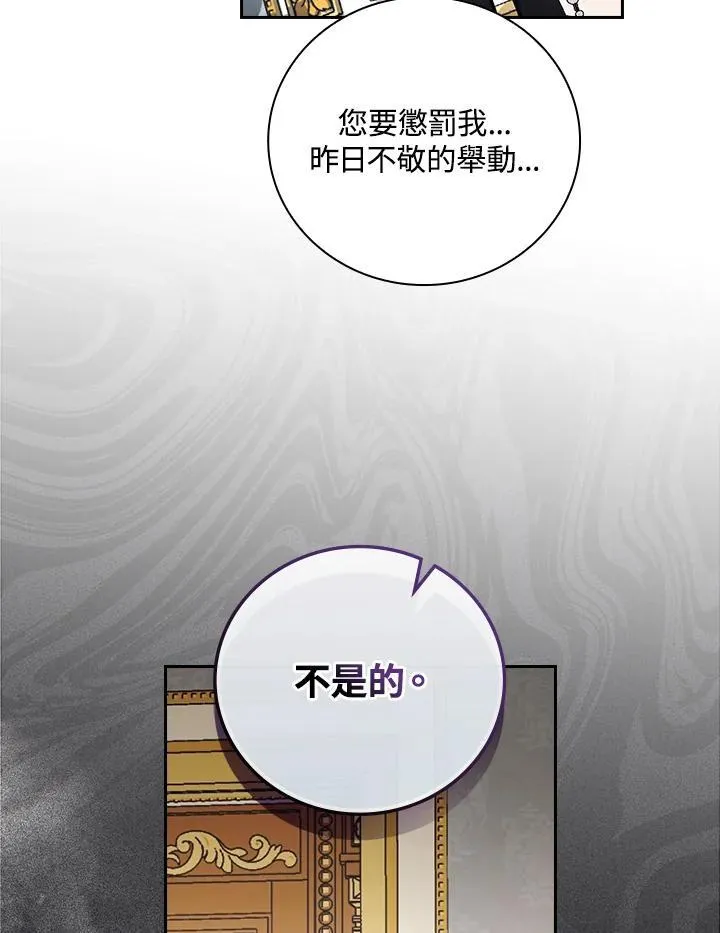 第52话9