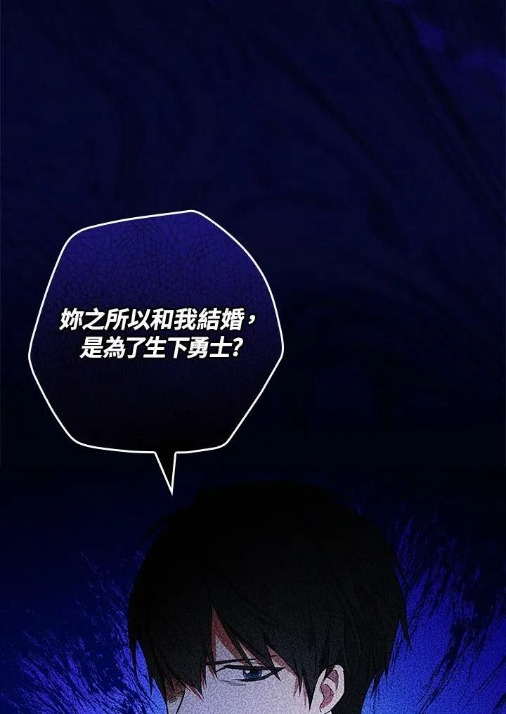 第42话89