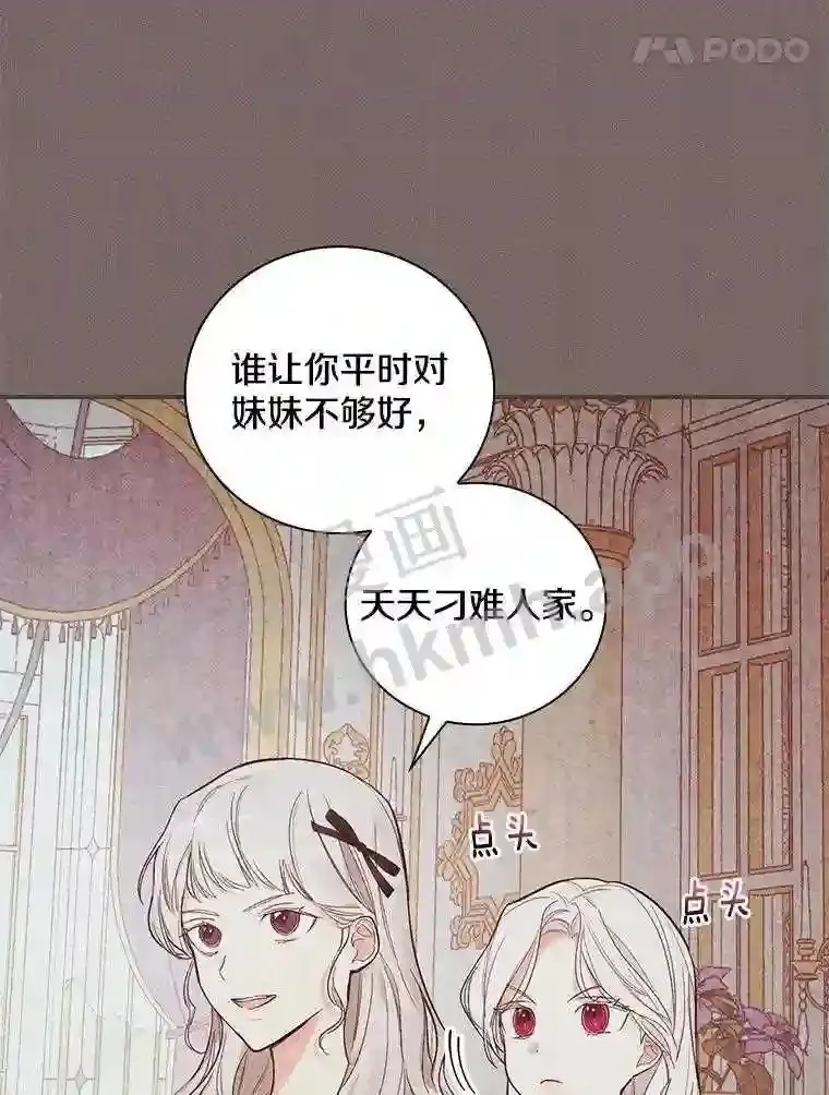 11.计划失败41