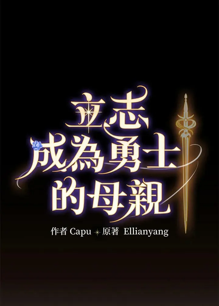 第37话9