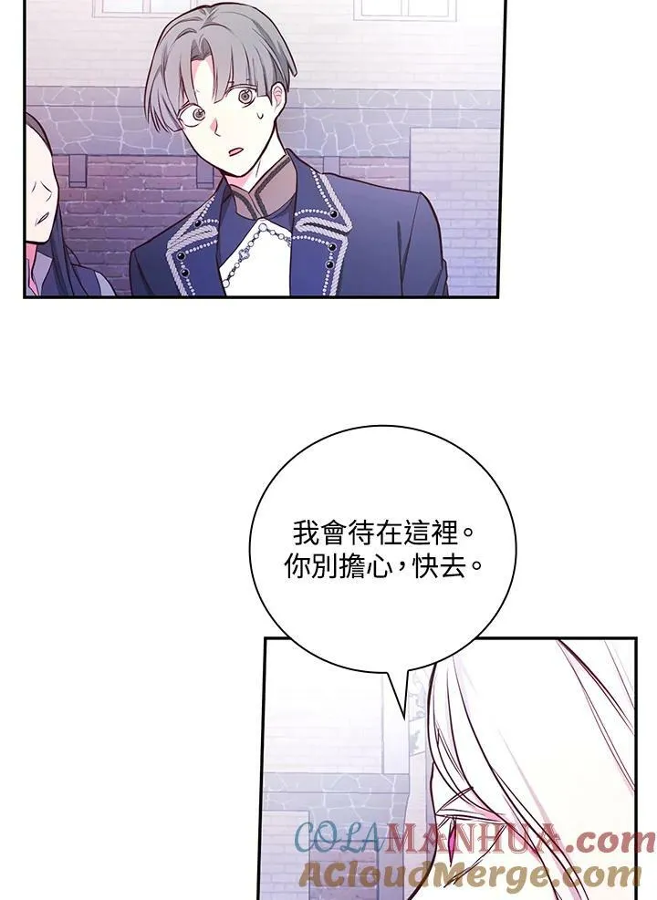 第45话42