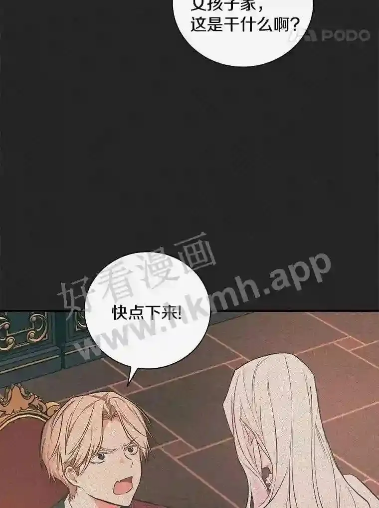 14.办公室诱惑17