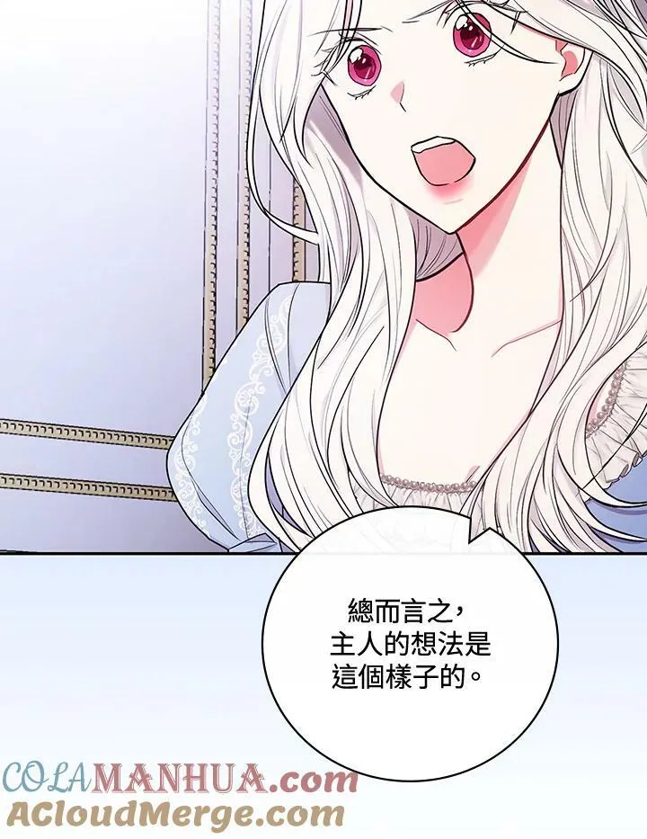 第31话60
