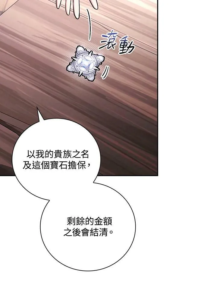 第46话13