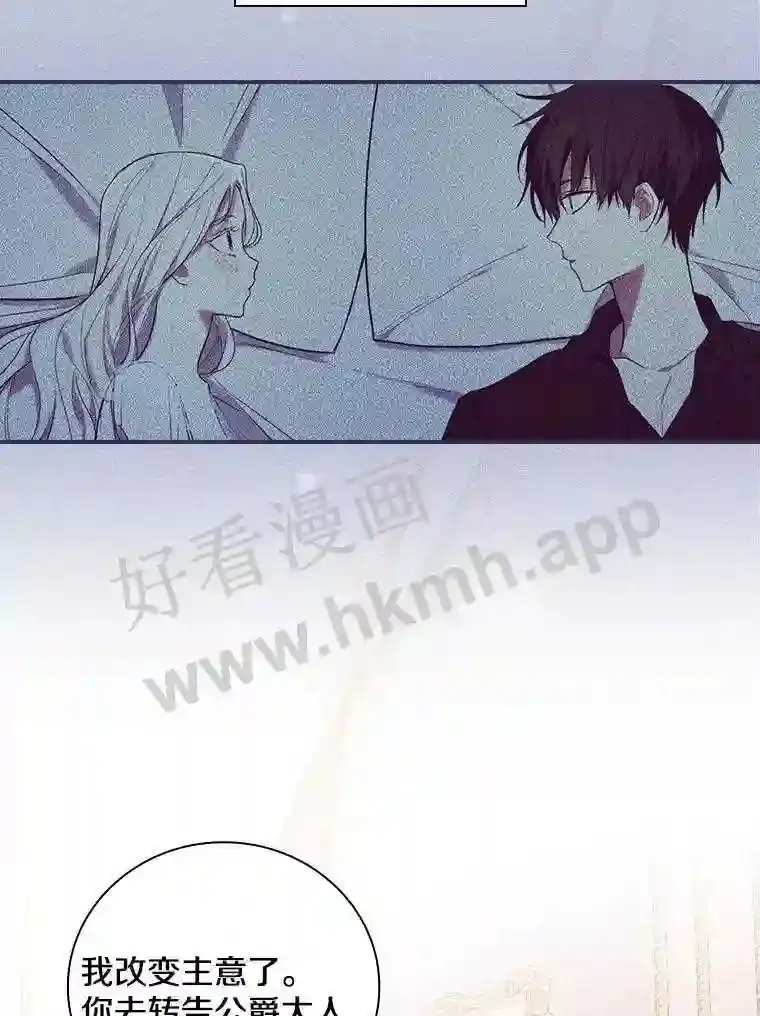 11.计划失败89