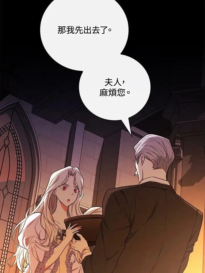 第30话46