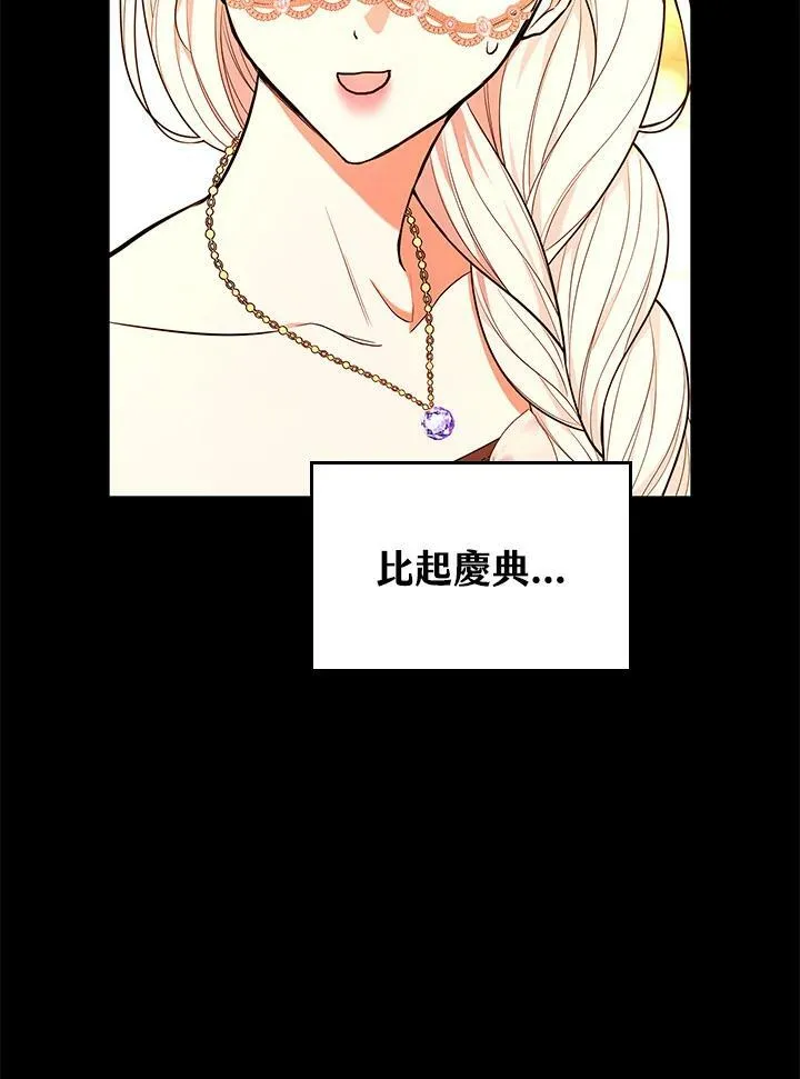 第40话34