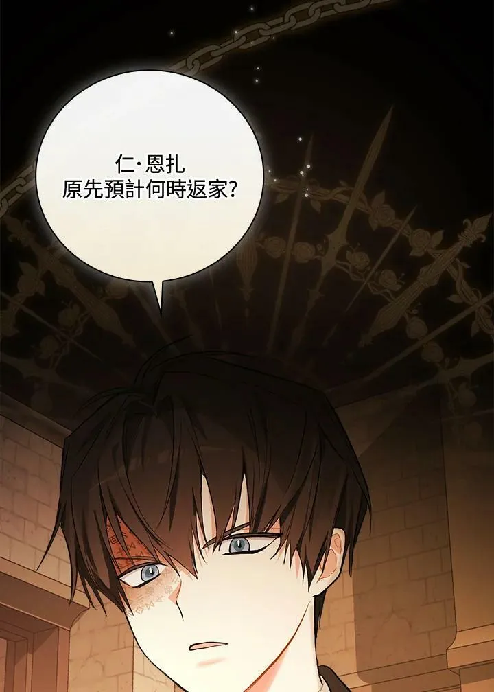 第21话39