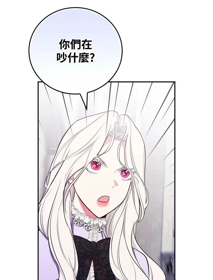 第44话3