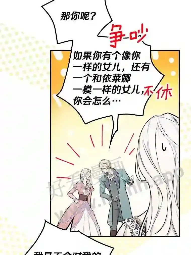 6.出嫁81