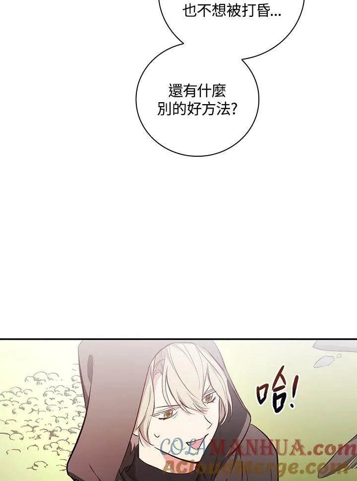 第45话90