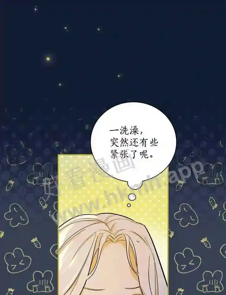7.到达公爵城28