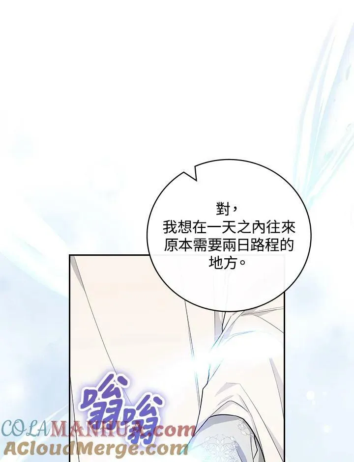 第37话60