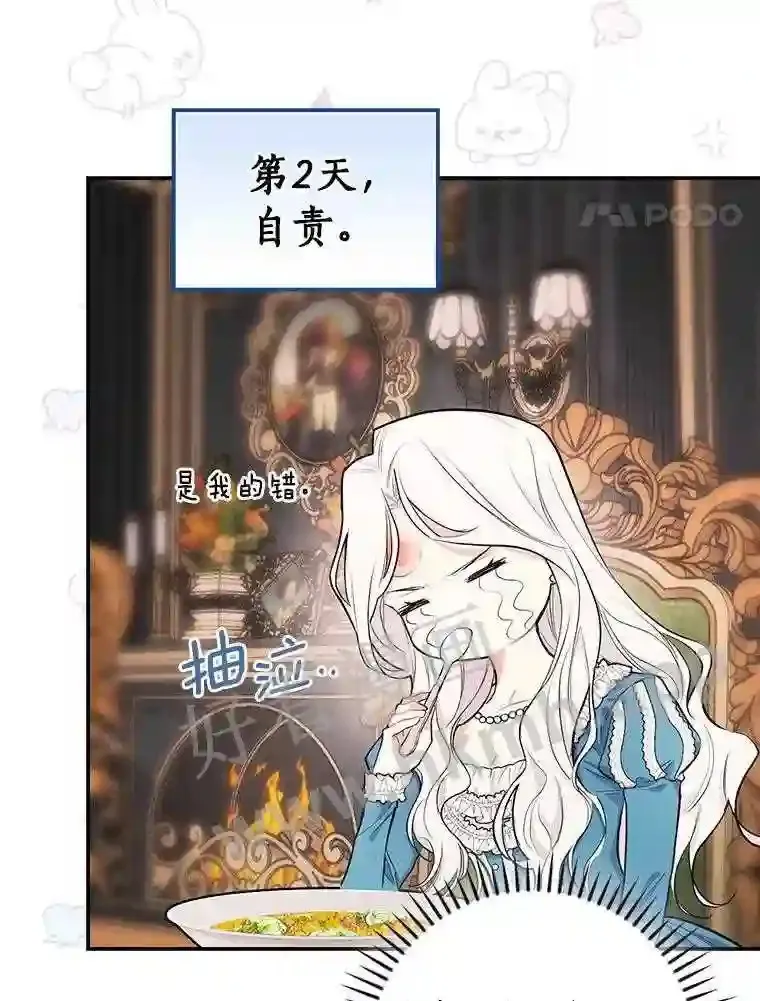 15.马勒松二少爷3
