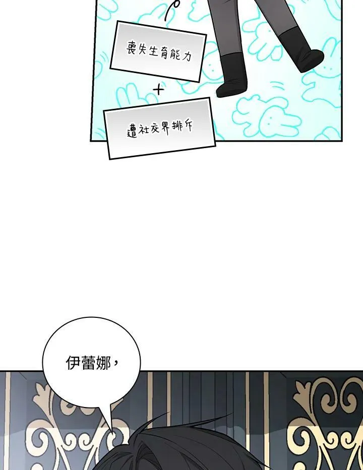 第35话73