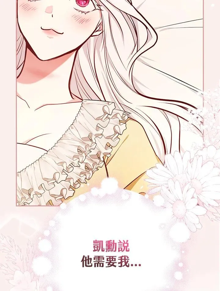 第50话94