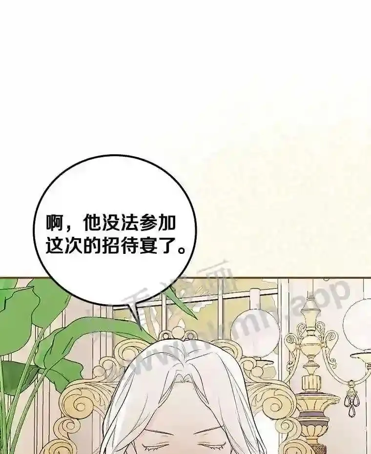 17.揭开他的真面目92
