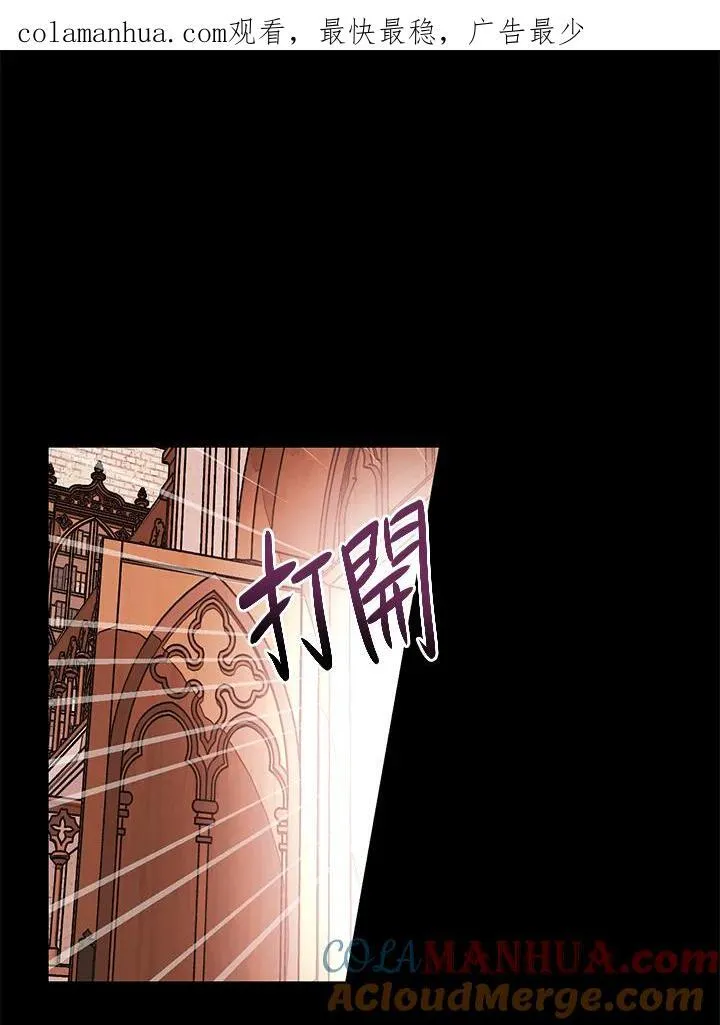 第47话106