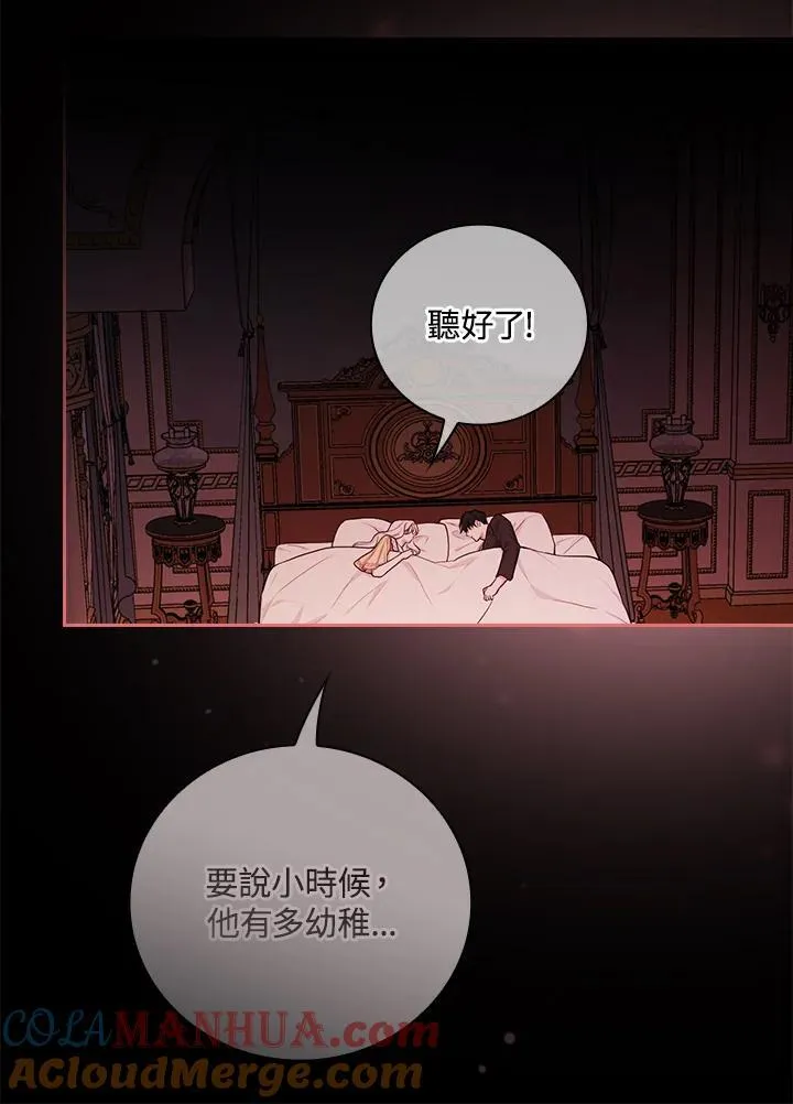 第57话20