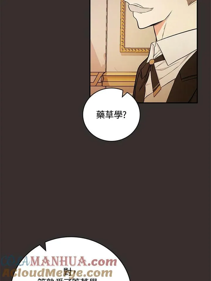 第44话88