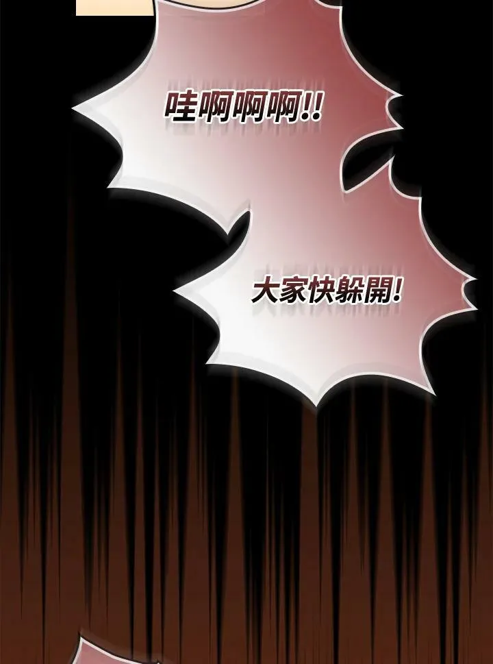 第39话61