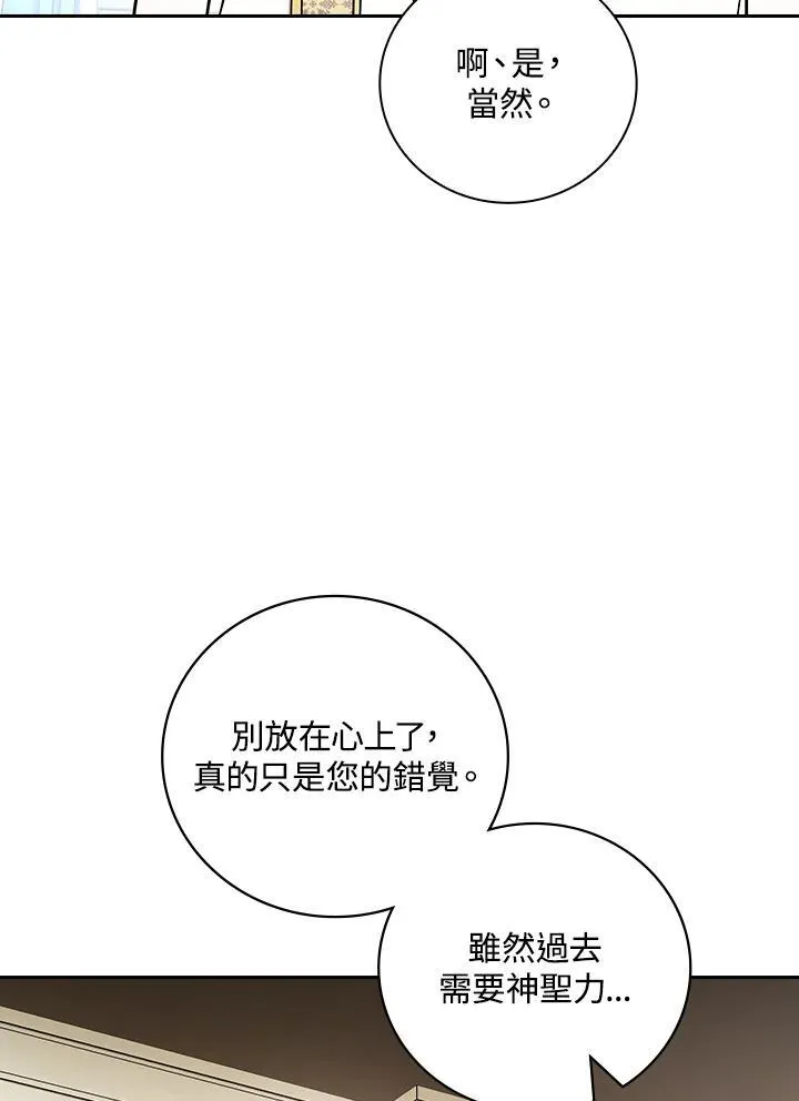 第64话41