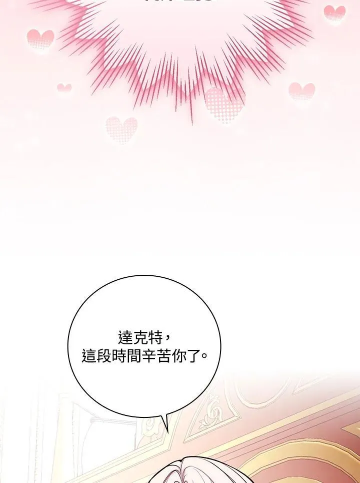 第54话22