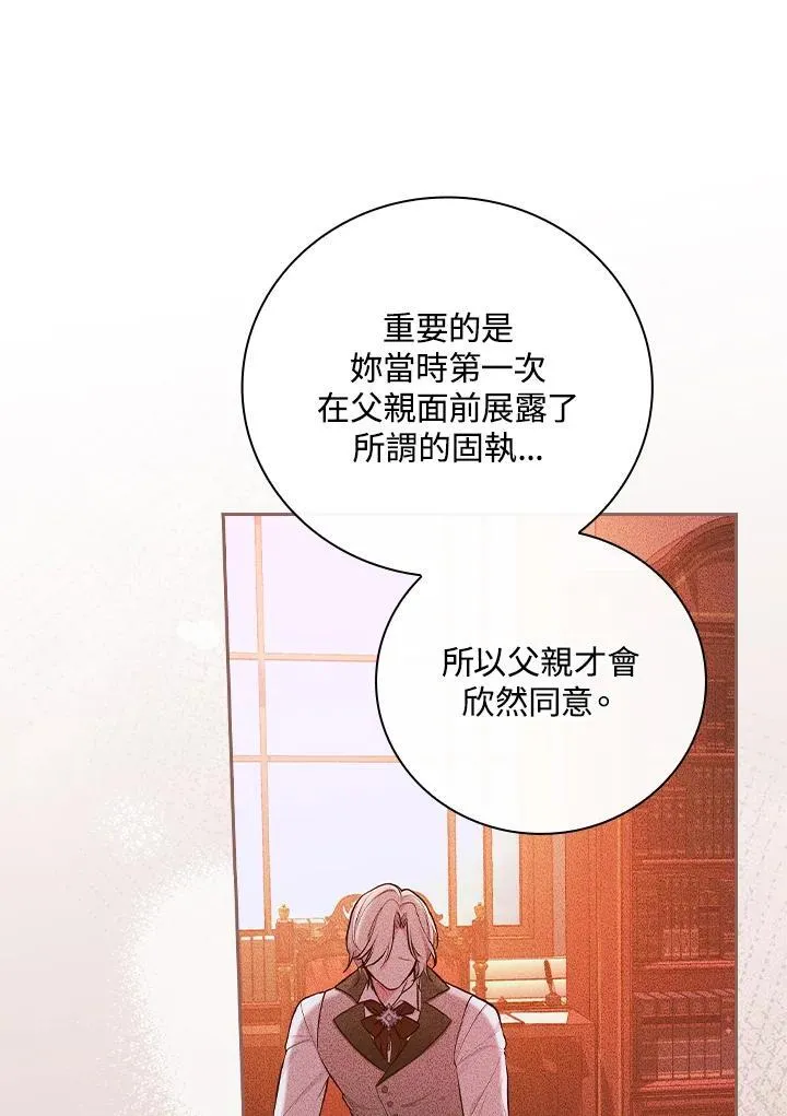 第58话11