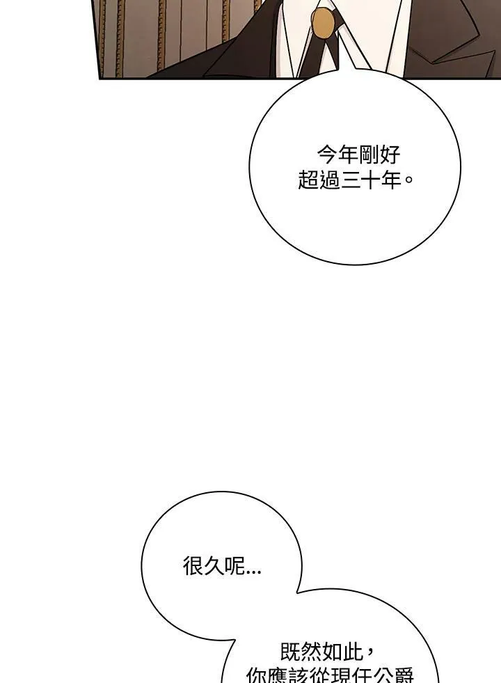 第25话97