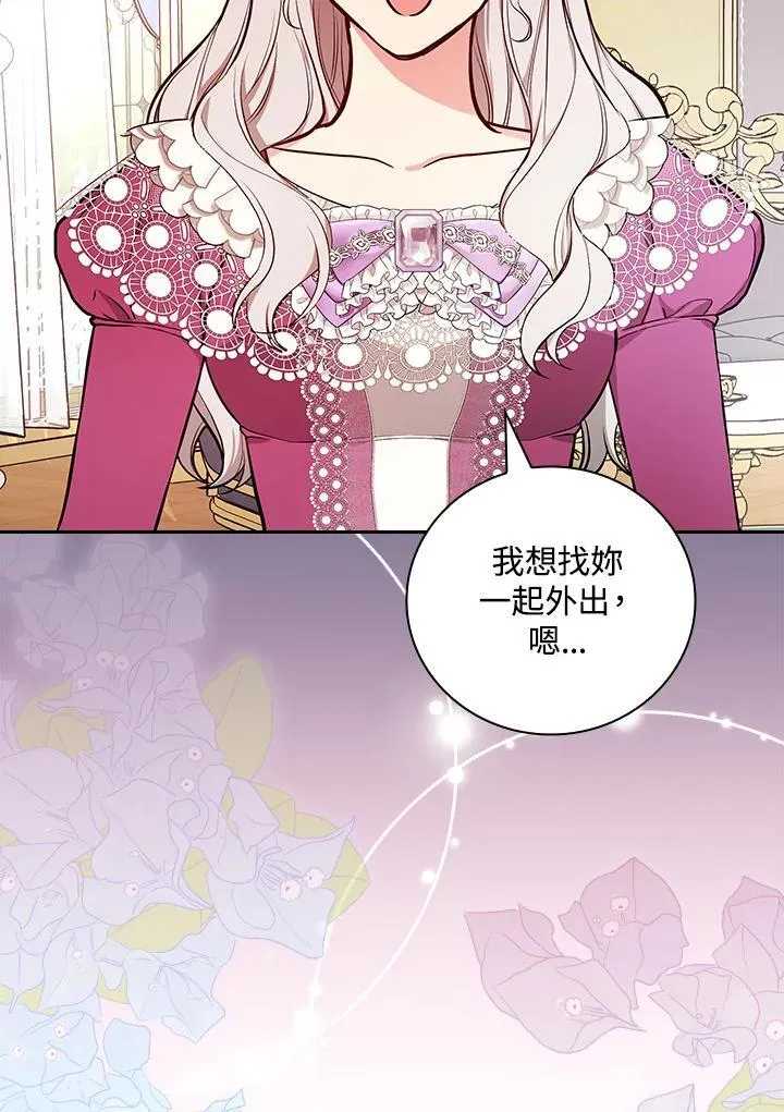 第65话85