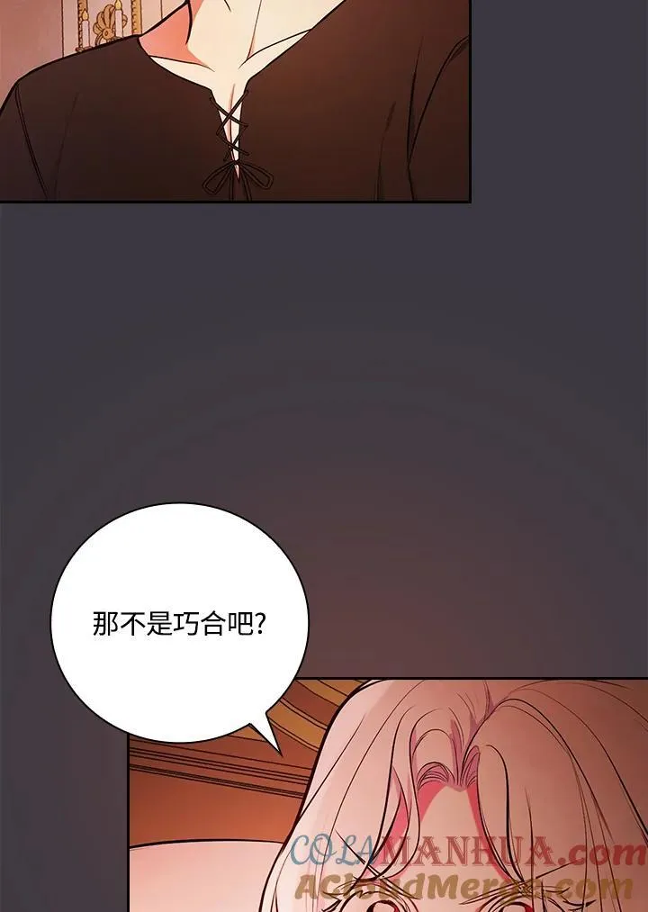 第56话88