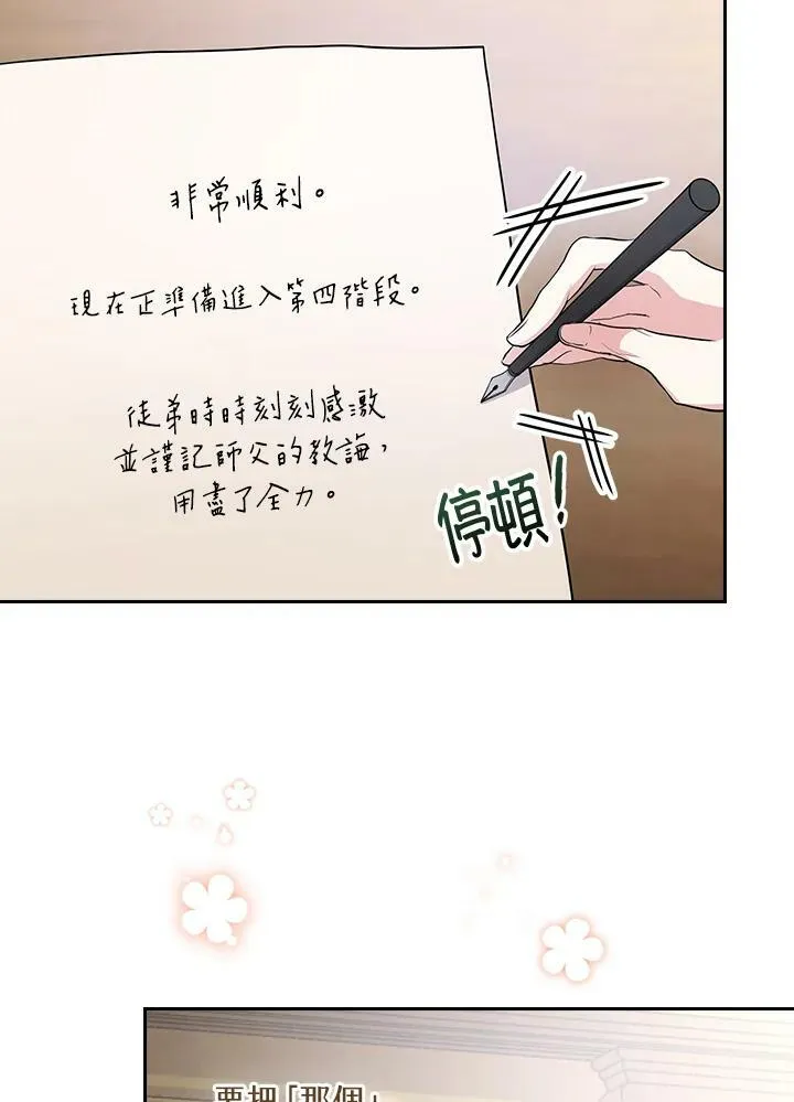 第36话61