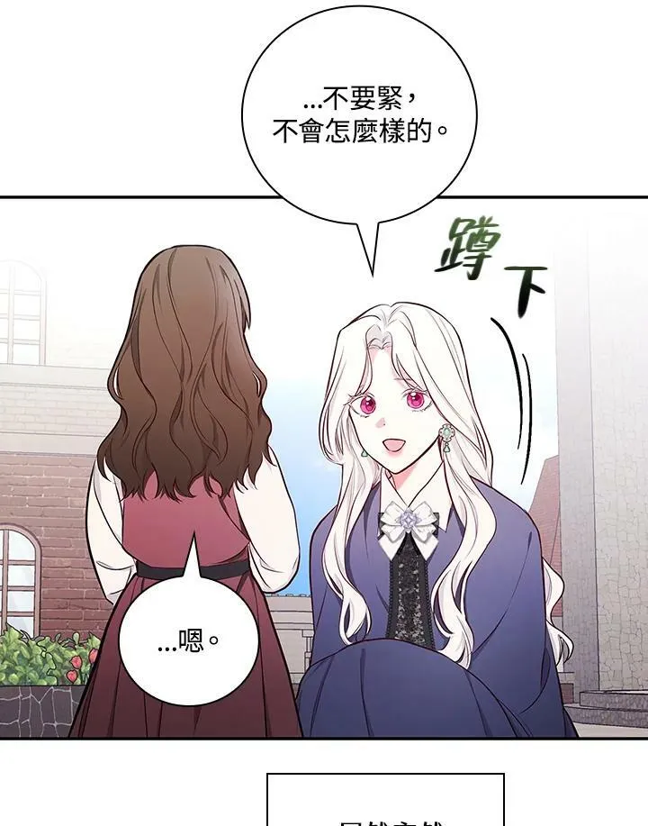 第45话46