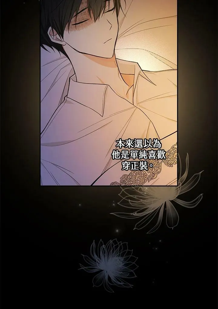 第34话70
