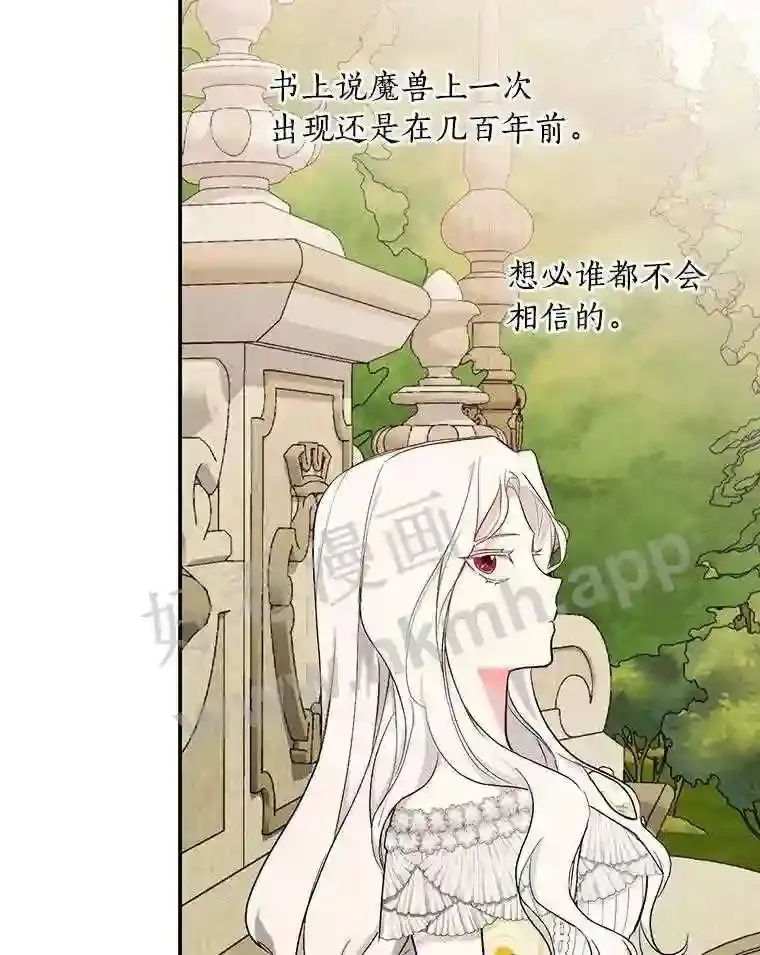 15.马勒松二少爷64