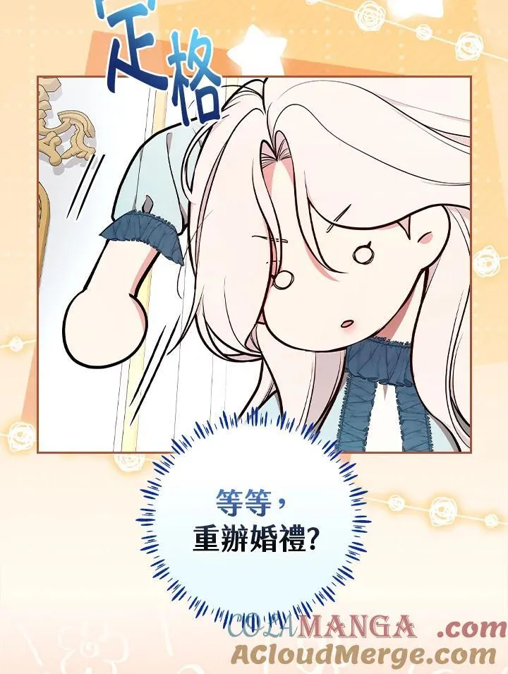 第65话78