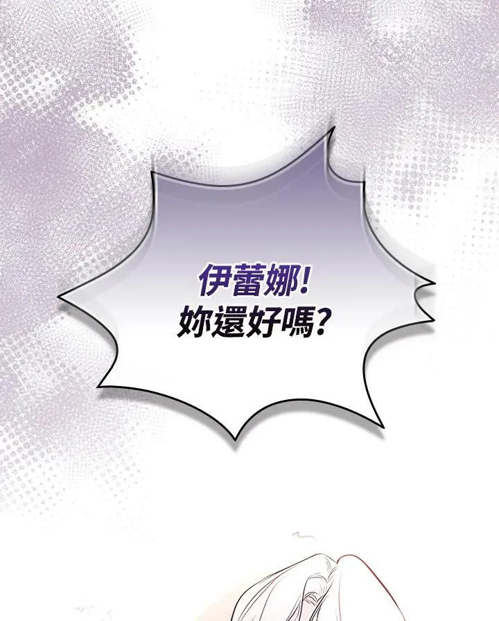第46话77