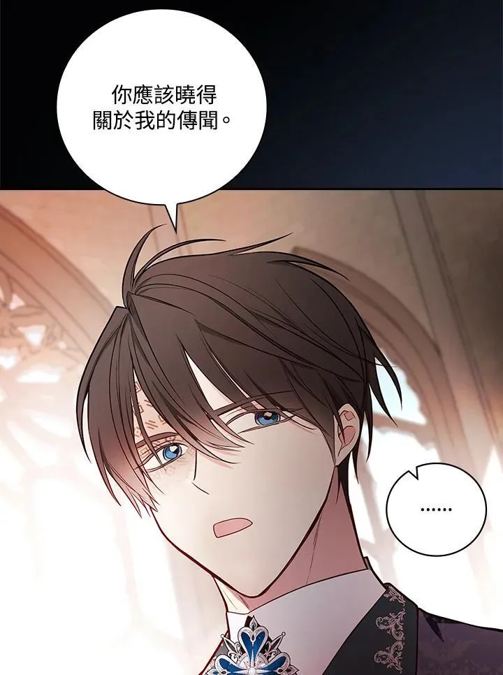 第59话30