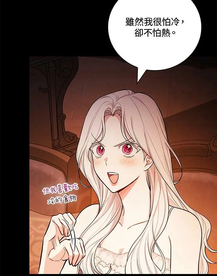 第41话30