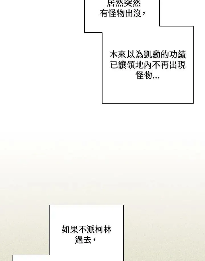 第45话47