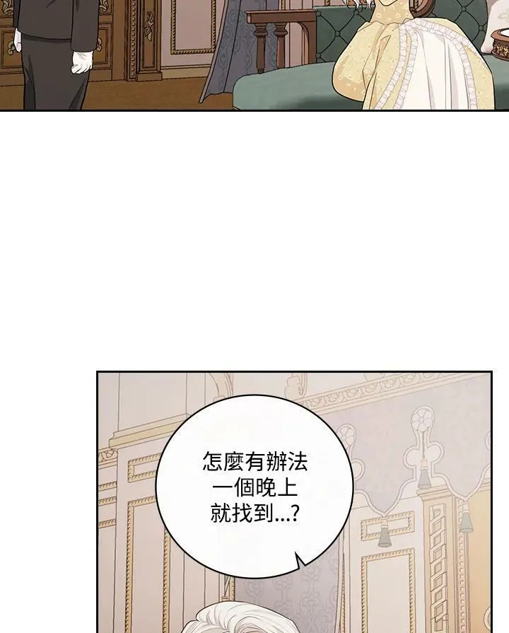 第21话50